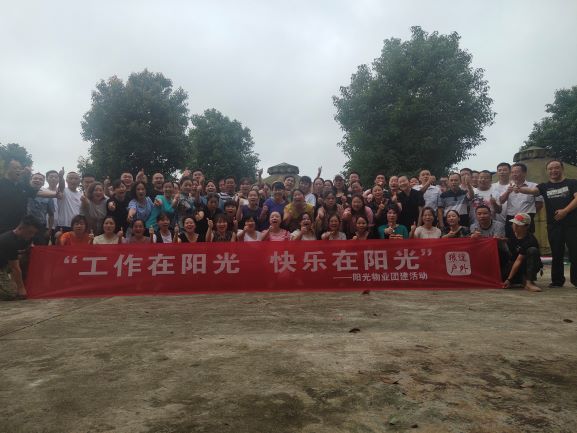 常德物业管理,物业企业,尊龙集团中国官方网站物业