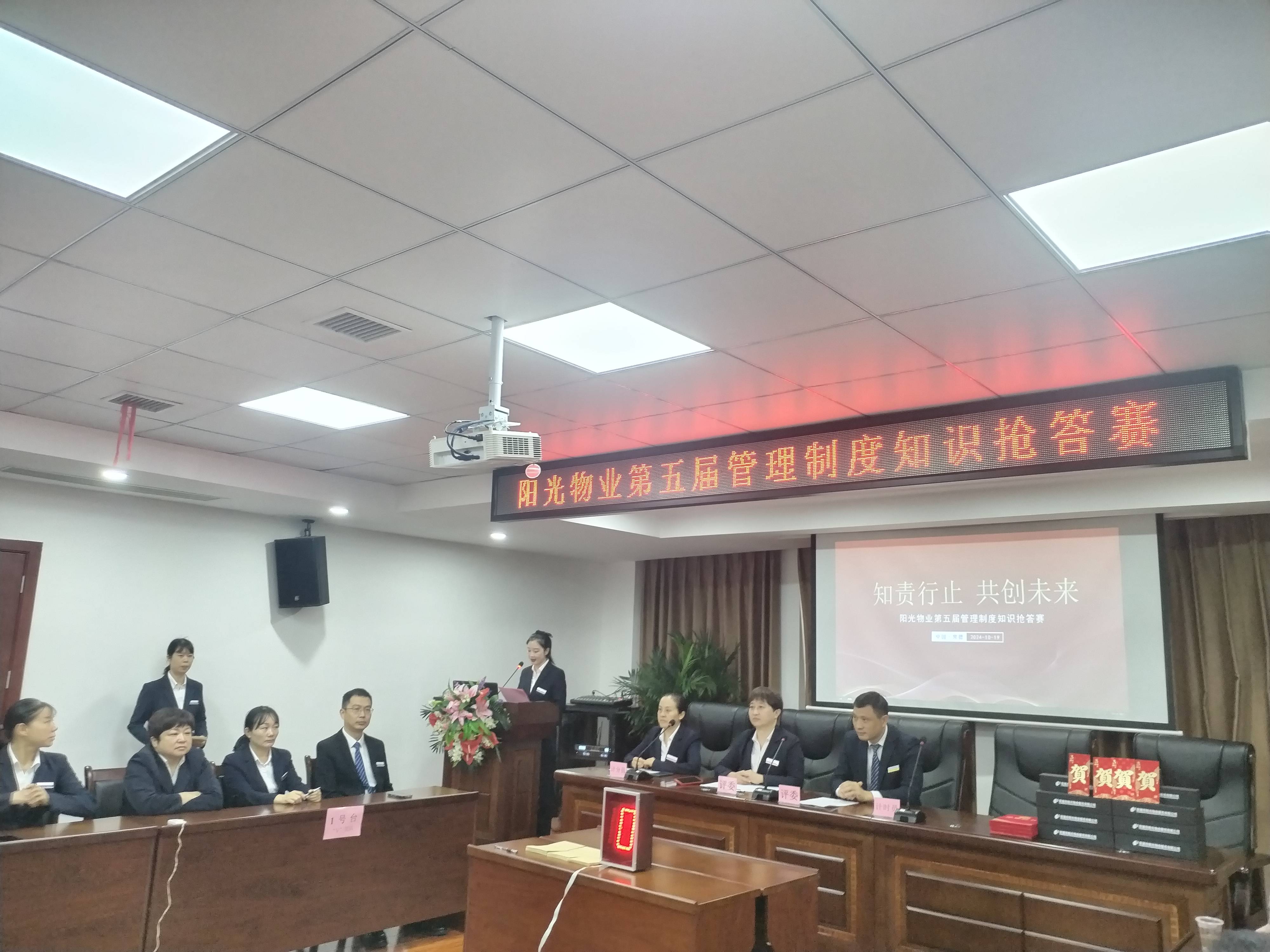 常德物业管理,物业企业,尊龙集团中国官方网站物业