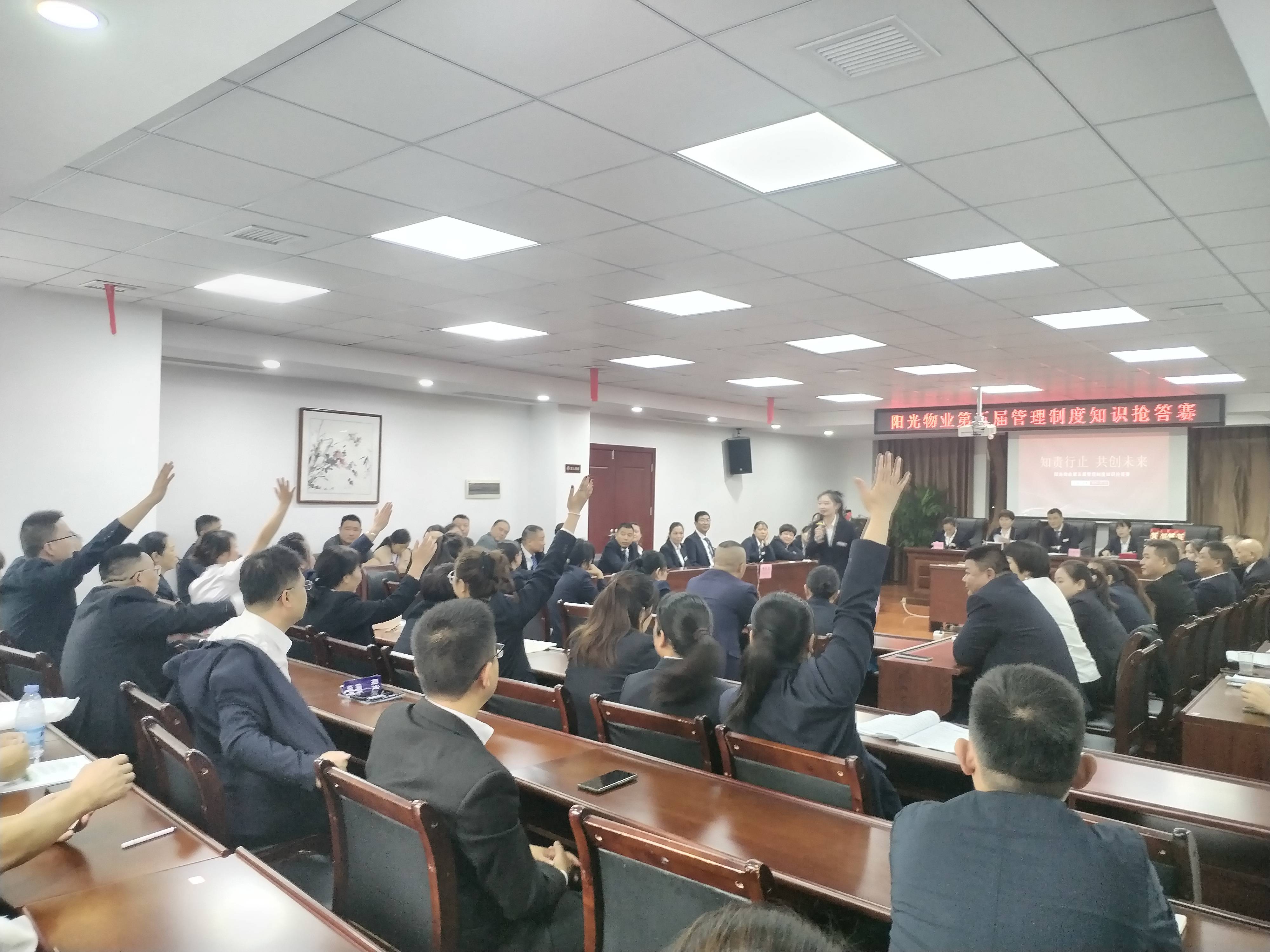 常德物业管理,物业企业,尊龙集团中国官方网站物业