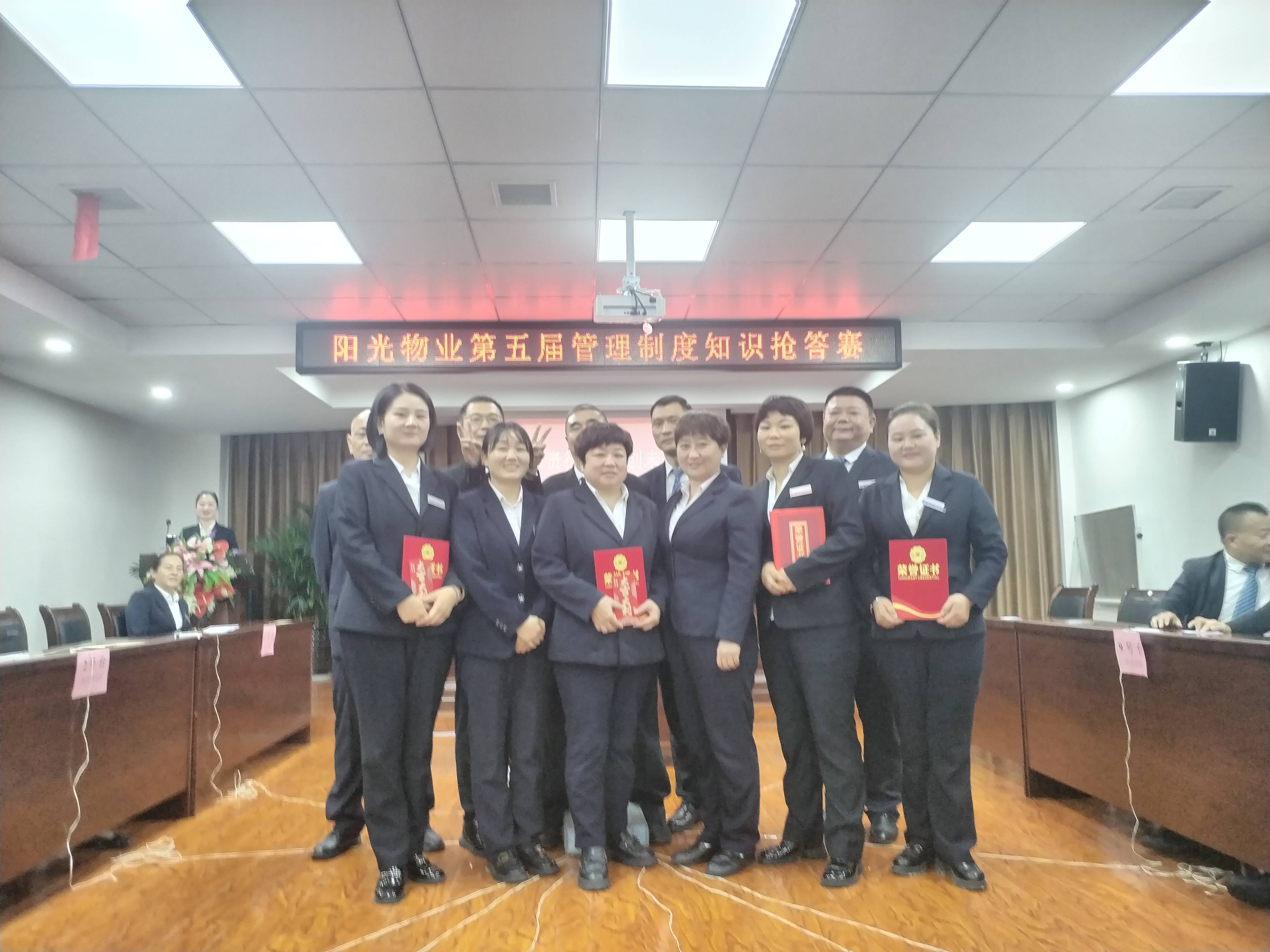 常德物业管理,物业企业,尊龙集团中国官方网站物业