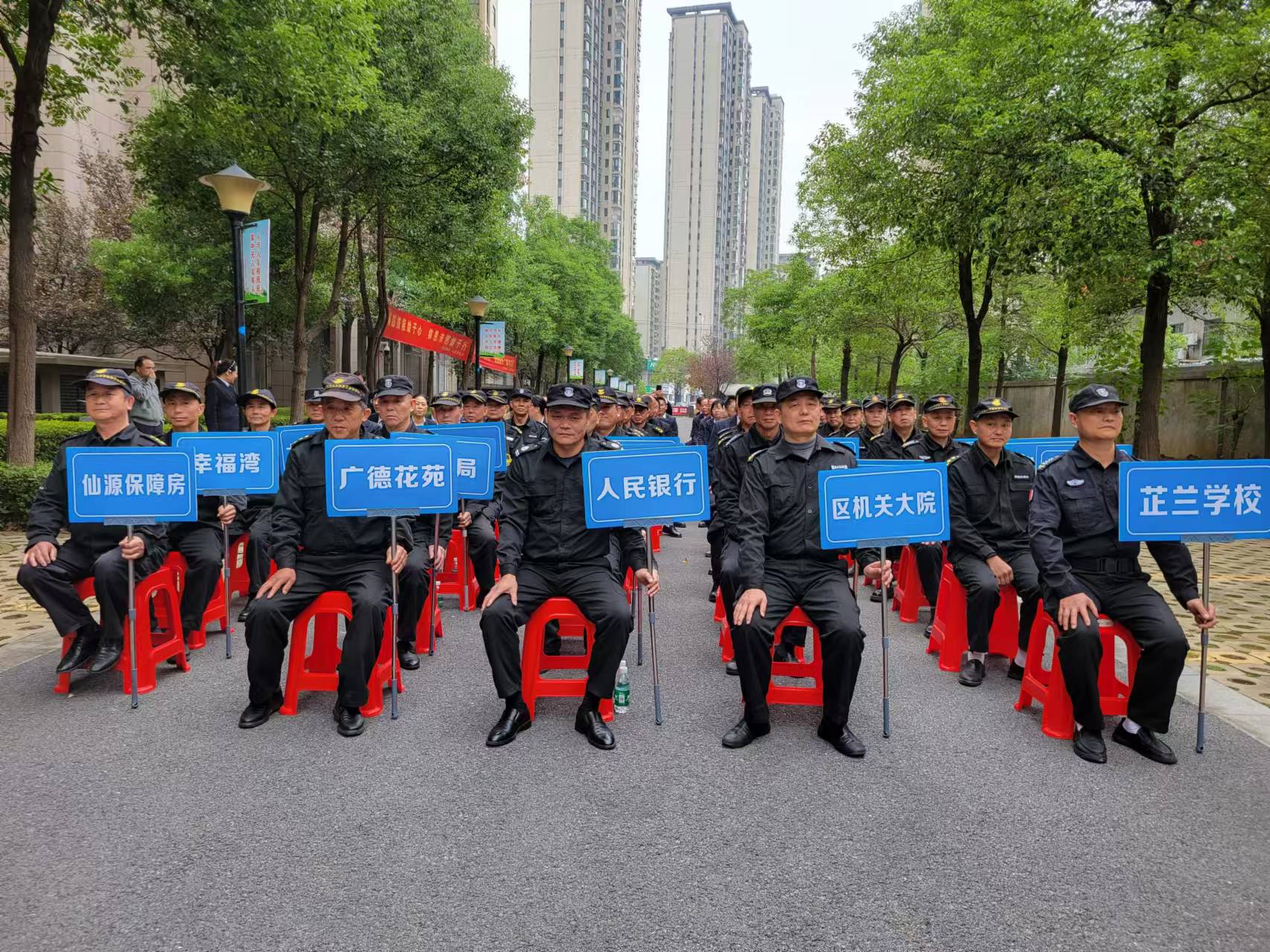 常德物业管理,物业企业,尊龙集团中国官方网站物业