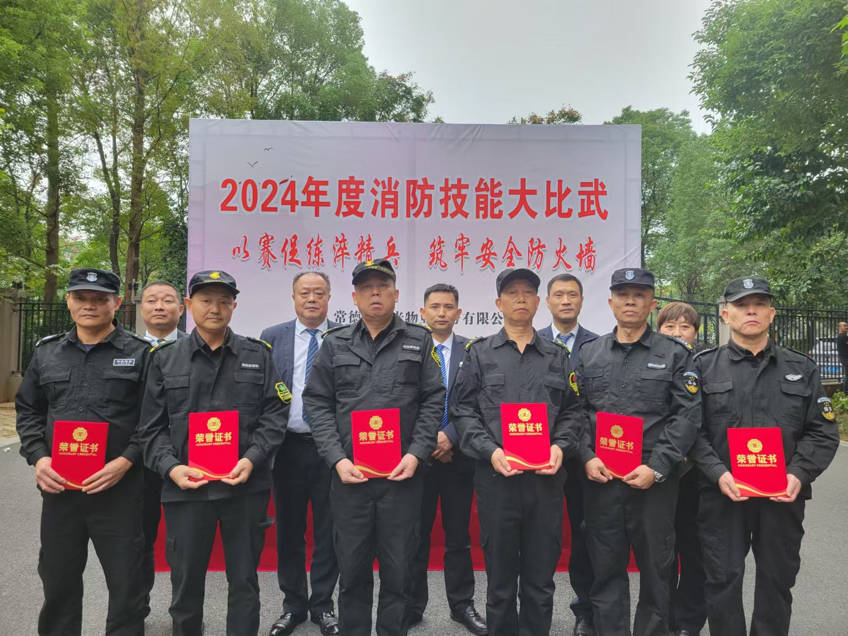 常德物业管理,物业企业,尊龙集团中国官方网站物业