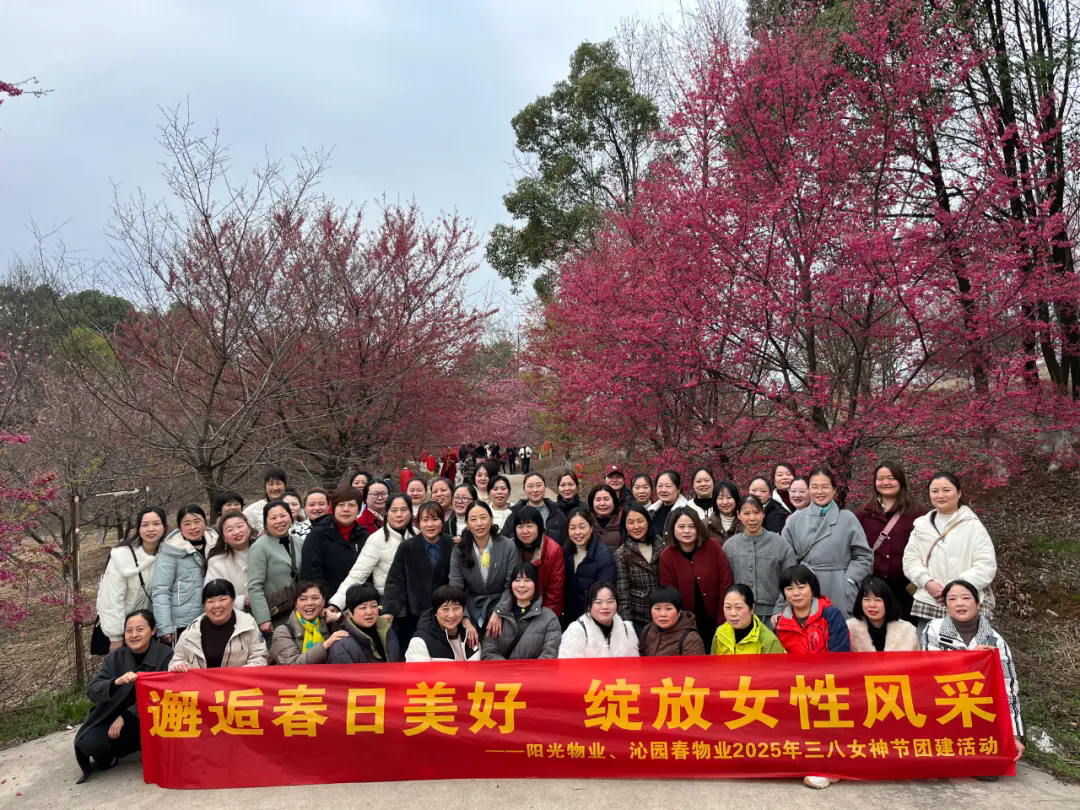 常德物业管理,物业企业,尊龙集团中国官方网站物业