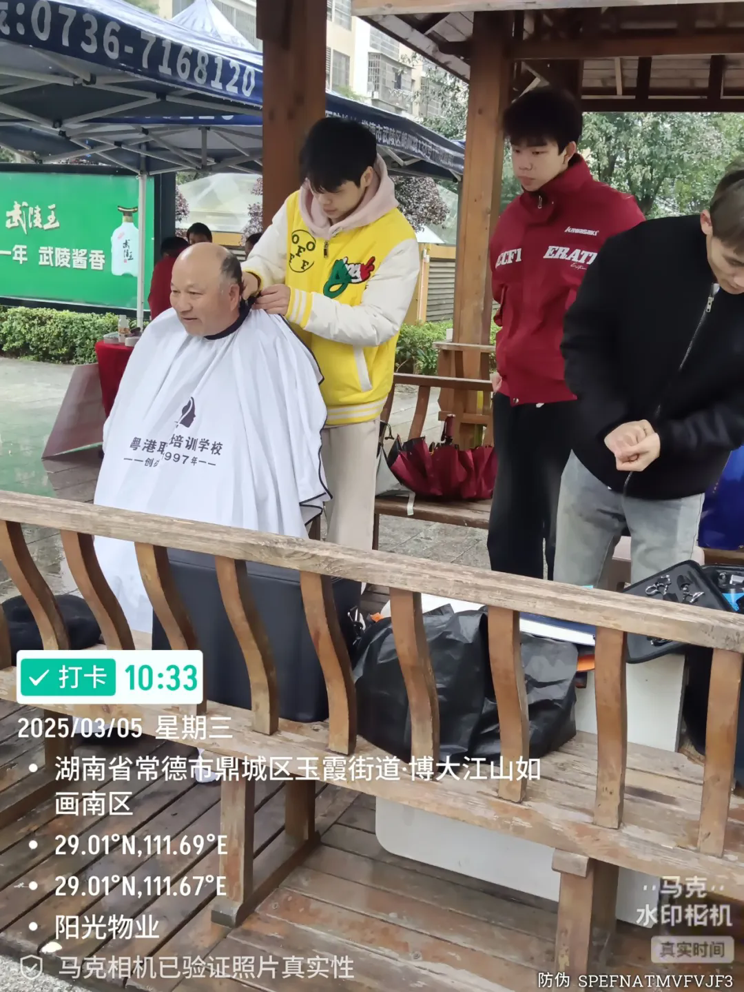 常德物业管理,物业企业,尊龙集团中国官方网站物业