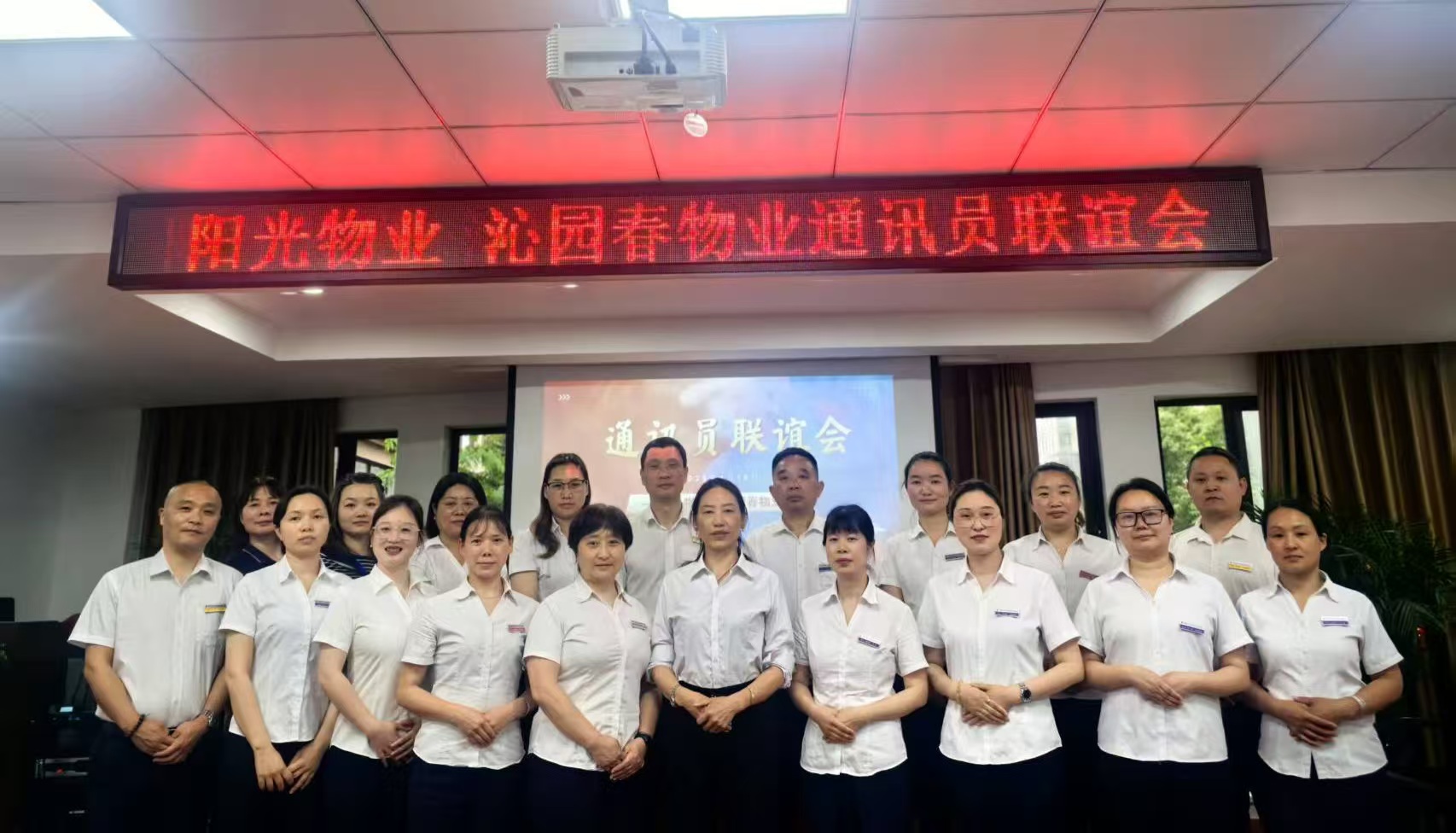 常德物业管理,物业企业,尊龙集团中国官方网站物业