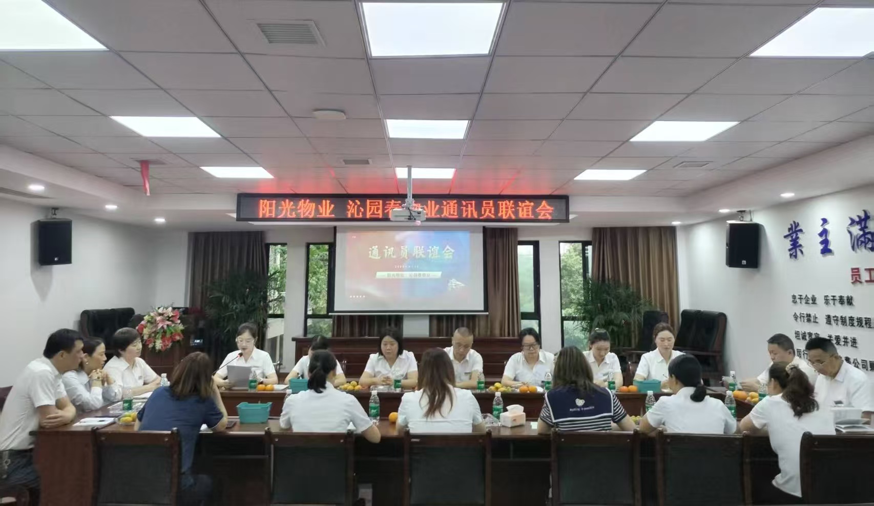 常德物业管理,物业企业,尊龙集团中国官方网站物业