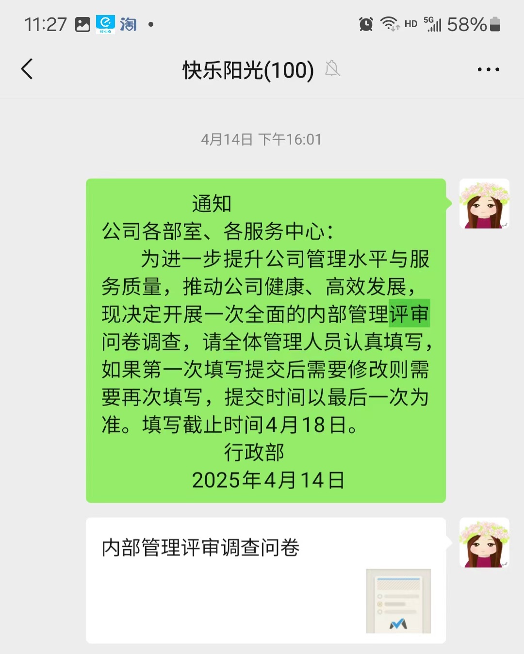 常德物业管理,物业企业,尊龙集团中国官方网站物业