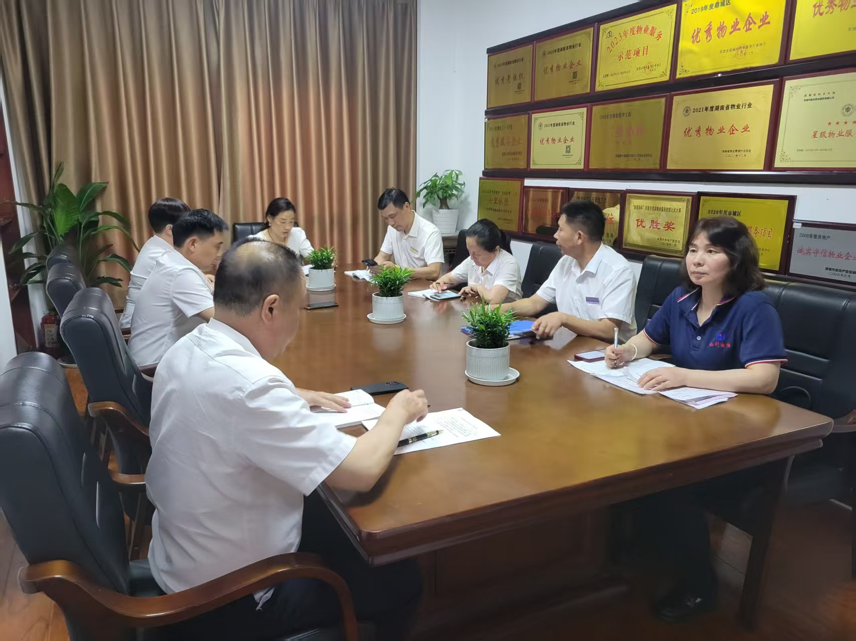 常德物业管理,物业企业,尊龙集团中国官方网站物业