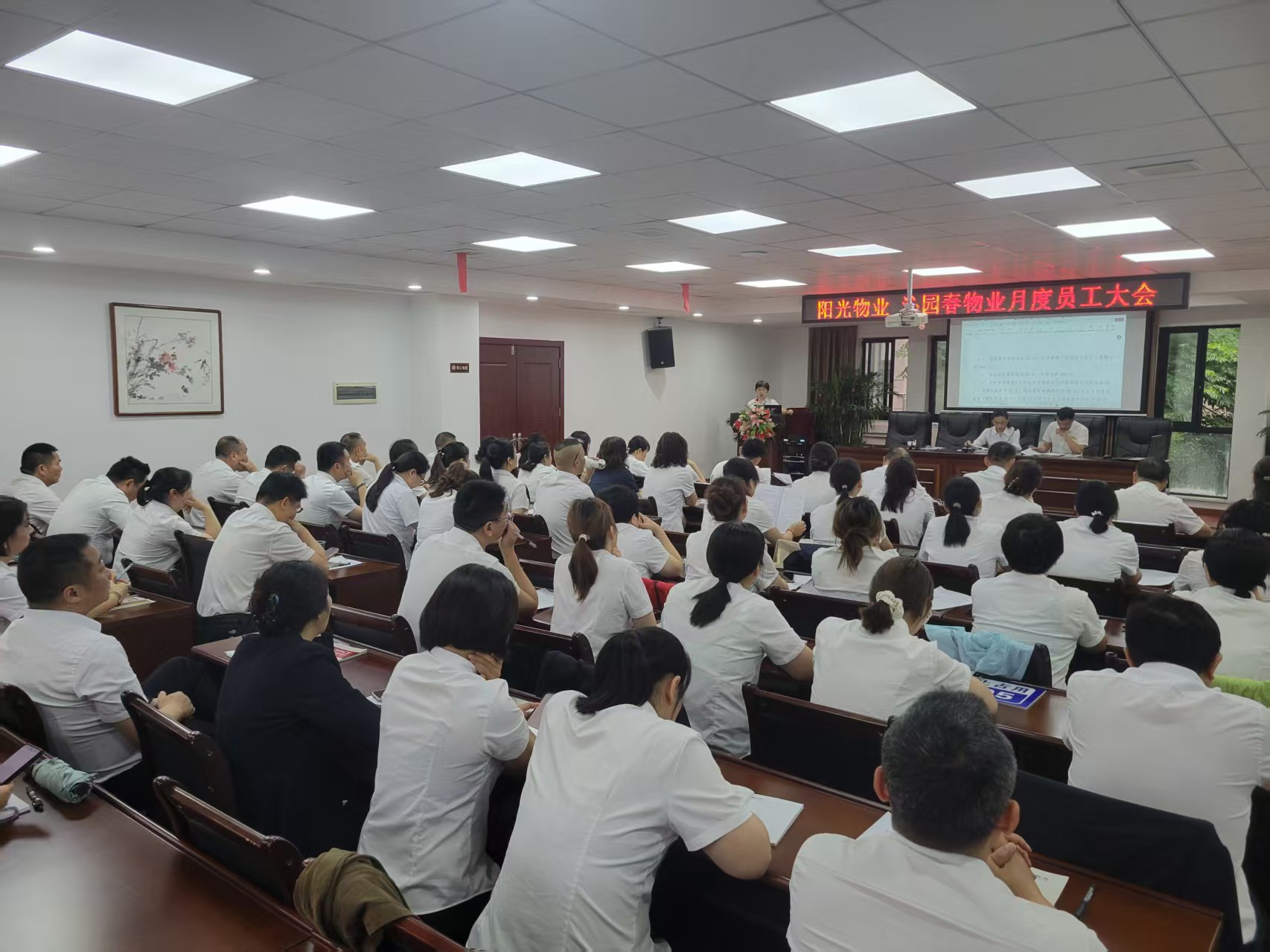 常德物业管理,物业企业,尊龙集团中国官方网站物业