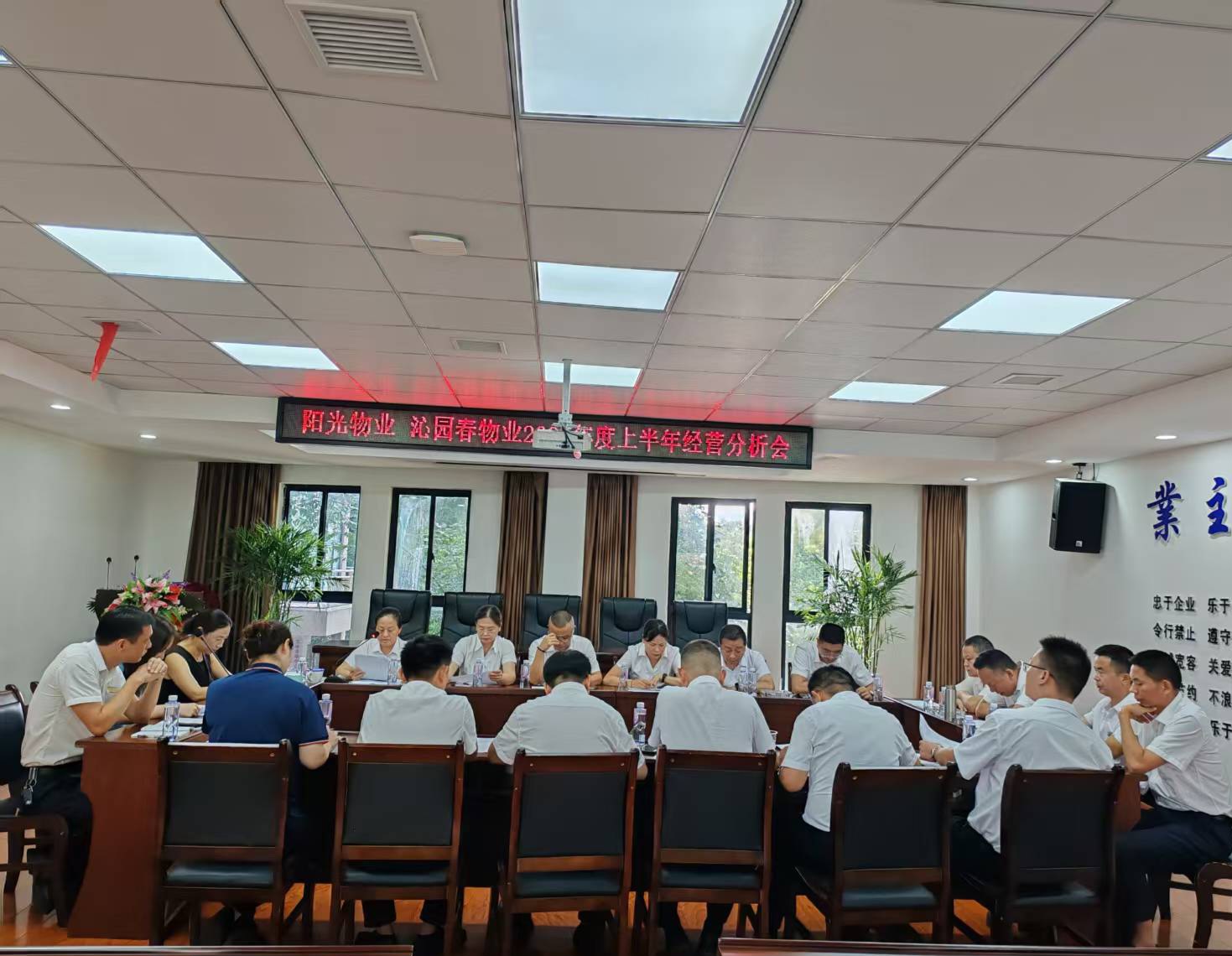 常德物业管理,物业企业,尊龙集团中国官方网站物业