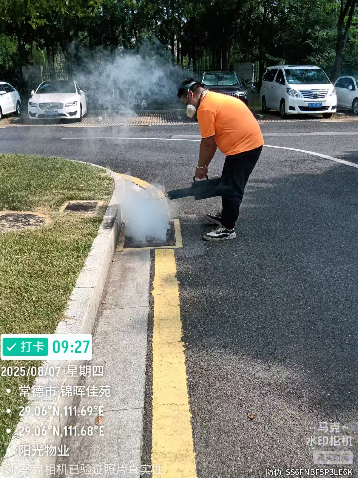 常德物业管理,物业企业,尊龙集团中国官方网站物业