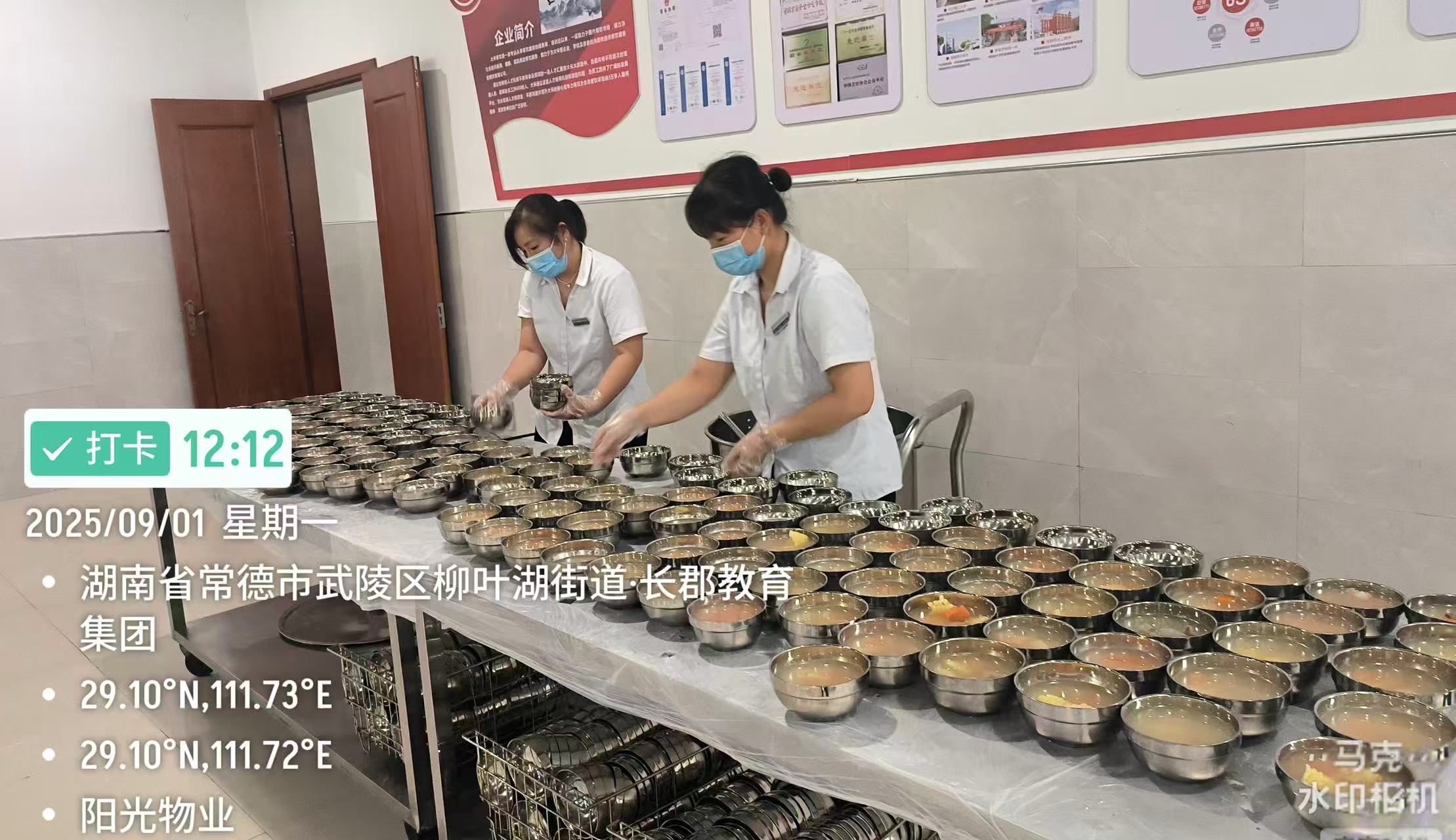 常德物业管理,物业企业,尊龙集团中国官方网站物业