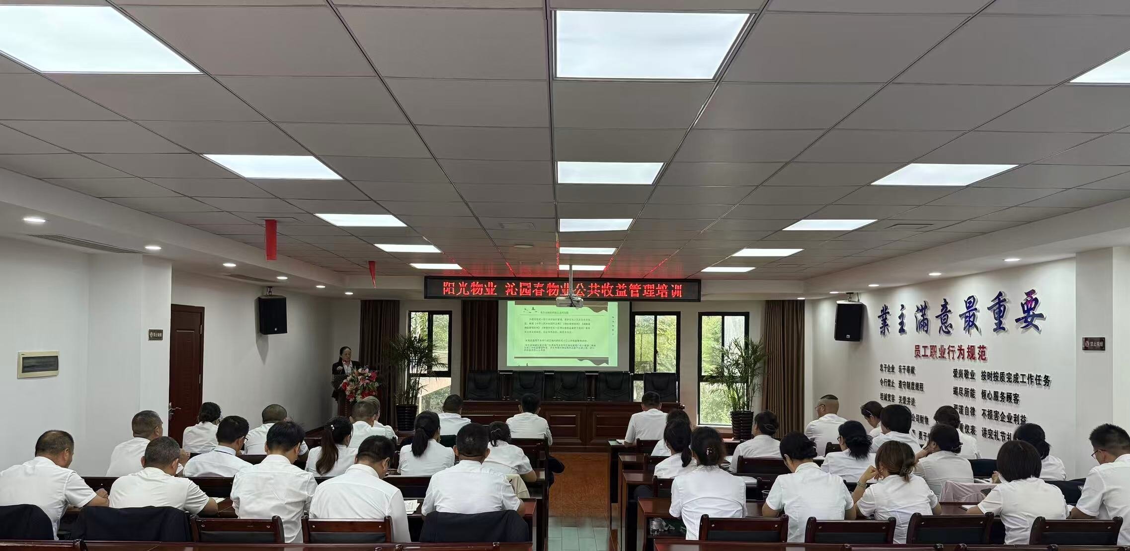 常德物业管理,物业企业,尊龙集团中国官方网站物业