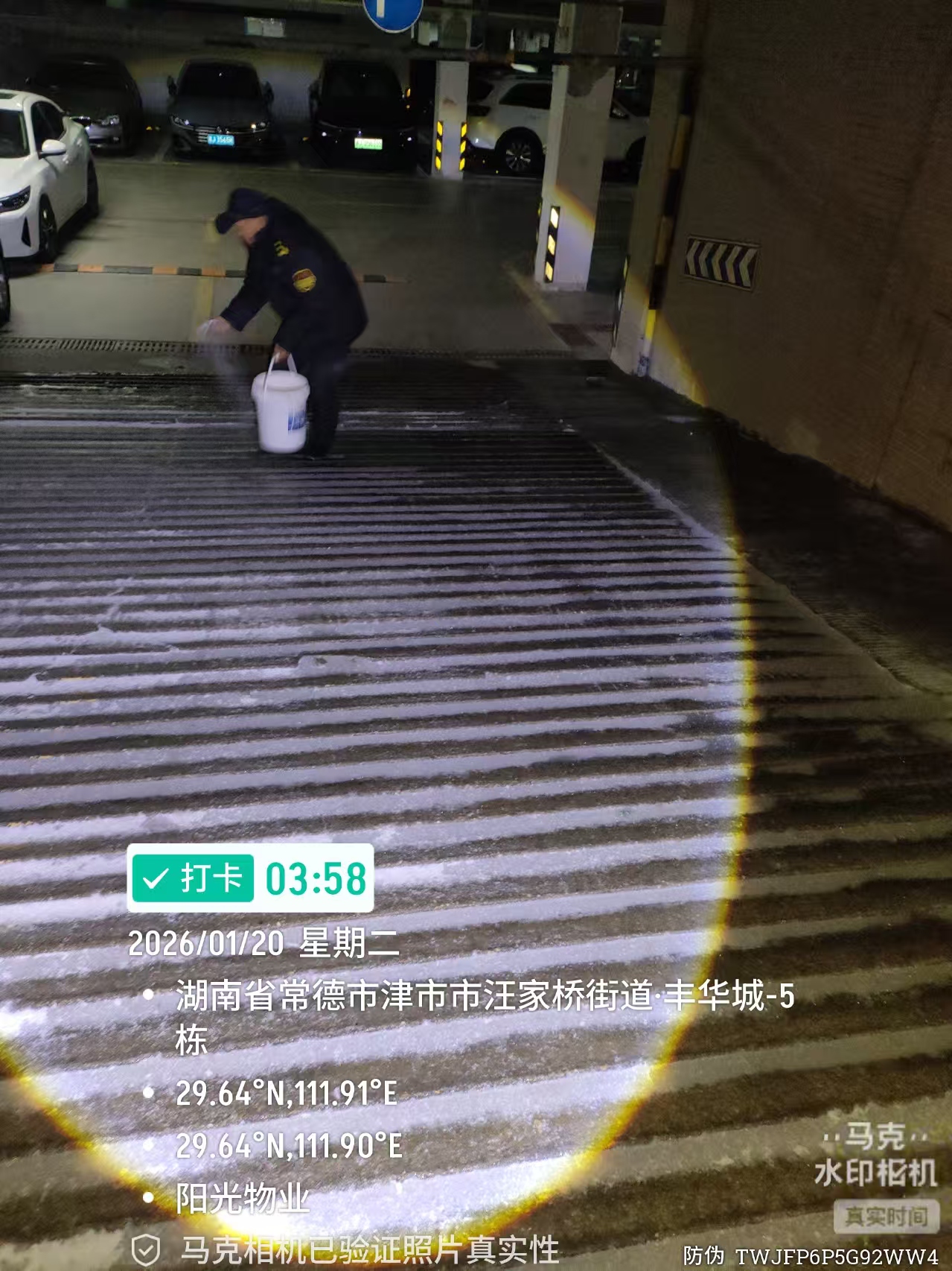 常德物业管理,物业企业,尊龙集团中国官方网站物业